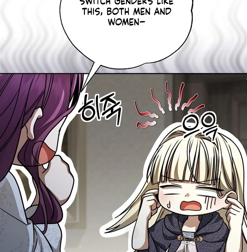 The Possessed Evil Women Chapter 35 - page 56