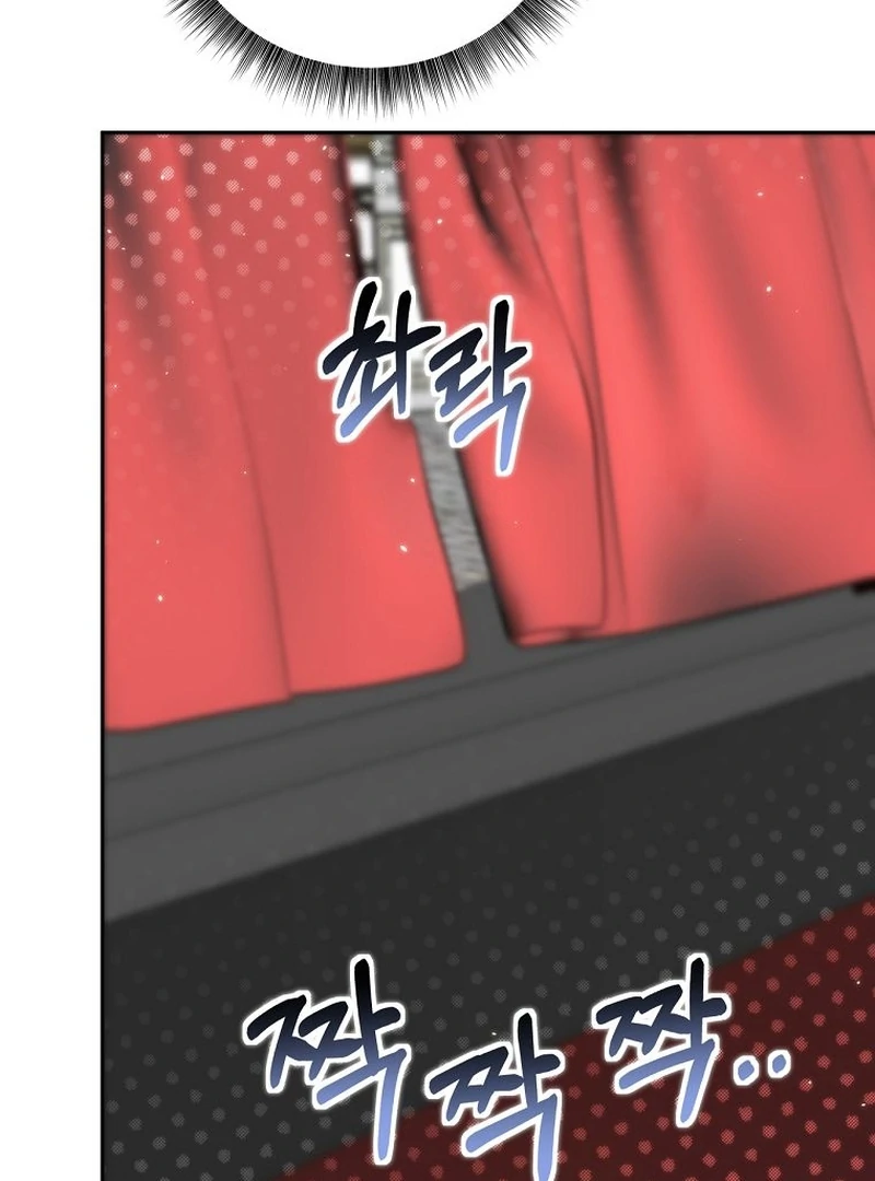 The Possessed Evil Women Chapter 38 - page 69