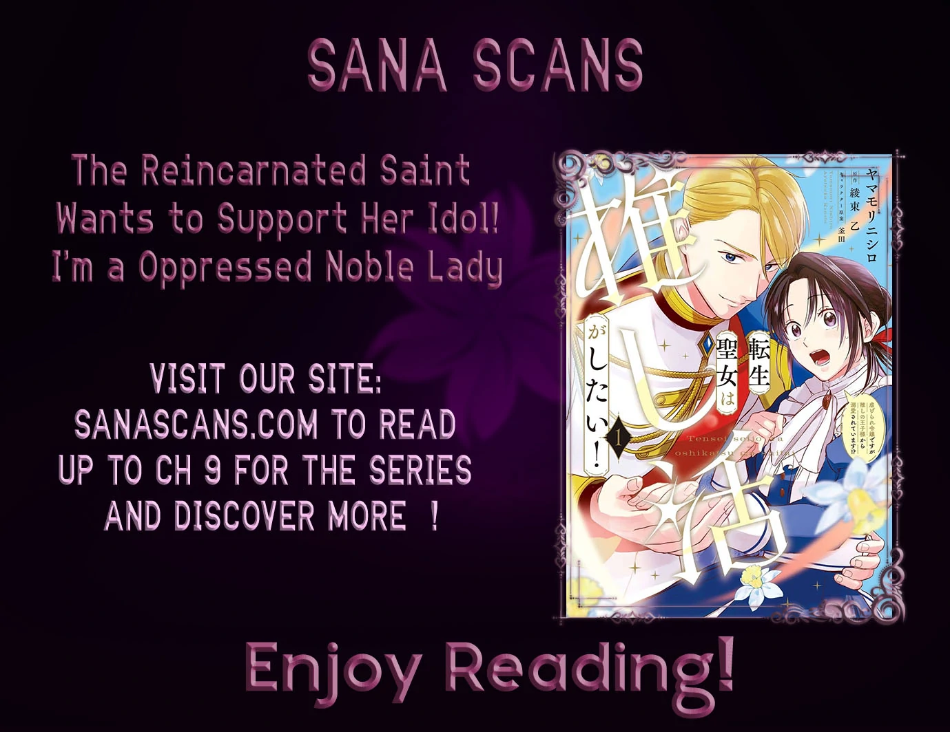 The Reincarnated Saint Wants to Support Her Idol! I’m a Oppressed Noble Lady, but the Prince I Admire Is Showering Me with Love!? Chapter 3 - page 1