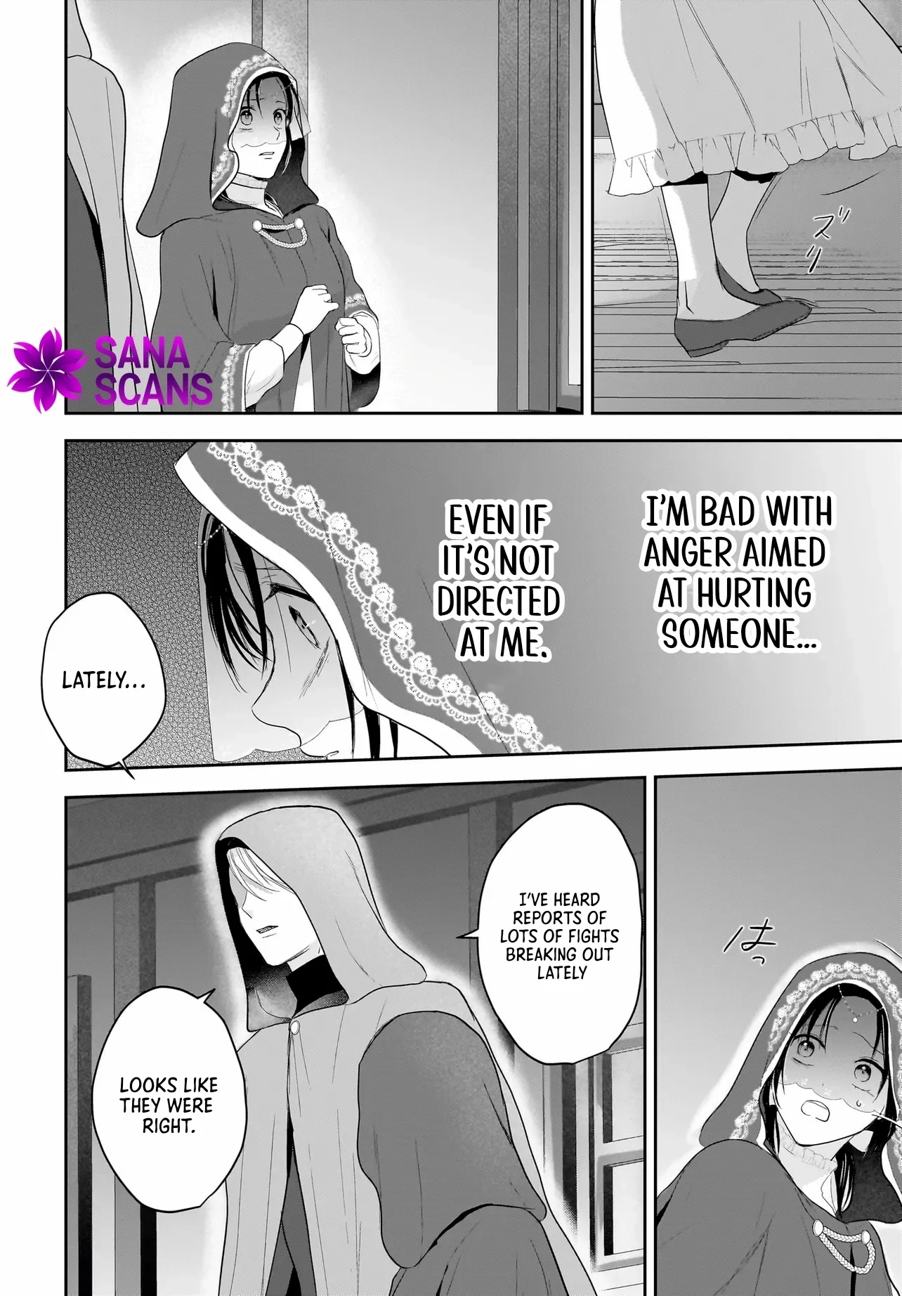 The Reincarnated Saint Wants to Support Her Idol! I’m a Oppressed Noble Lady, but the Prince I Admire Is Showering Me with Love!? Chapter 3 - page 14