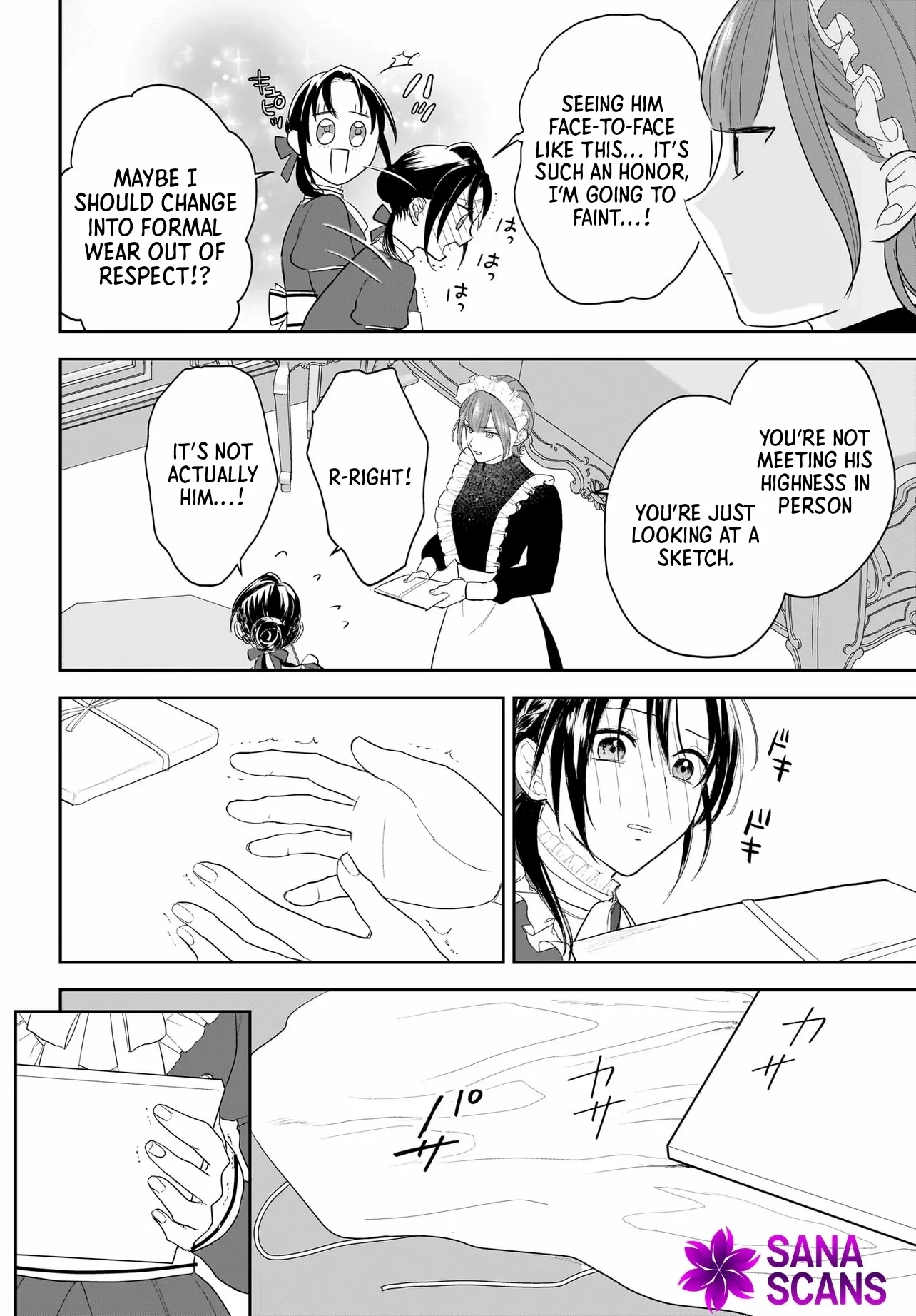 The Reincarnated Saint Wants to Support Her Idol! I’m a Oppressed Noble Lady, but the Prince I Admire Is Showering Me with Love!? Chapter 3 - page 24