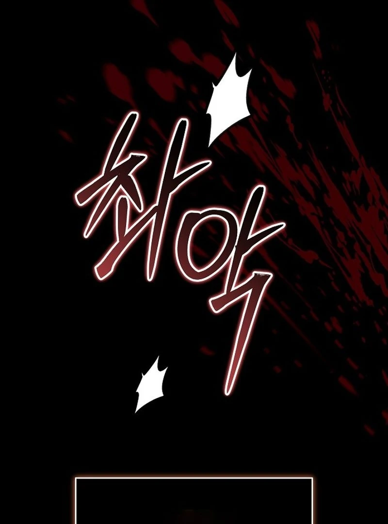 The Reason the Villainess Took Up the Sword Chapter 35 - page 140