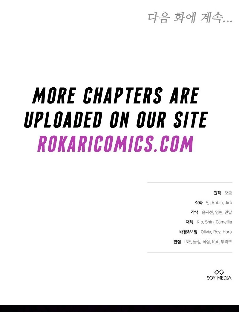 The Reason the Villainess Took Up the Sword Chapter 35 - page 167