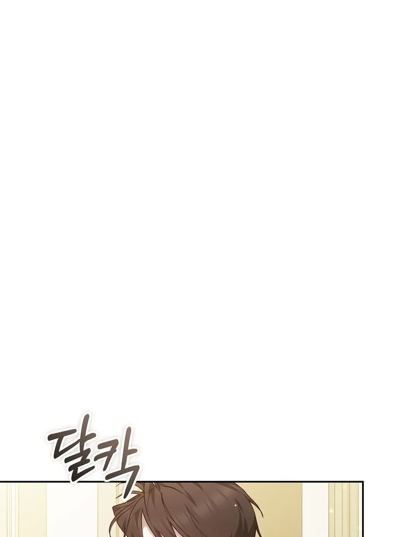 The Reason the Villainess Took Up the Sword Chapter 37 - page 62
