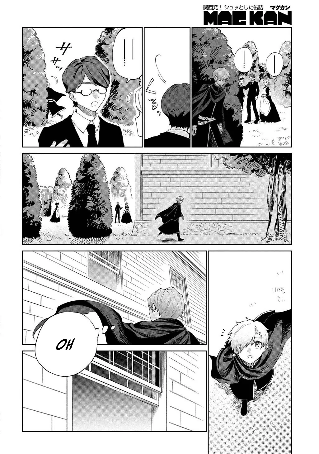 I Reincarnated as the Stepmother of the Villainous Young Lady, and I WillEnsure My Daughter's Happiness! Chapter 4 - page 10
