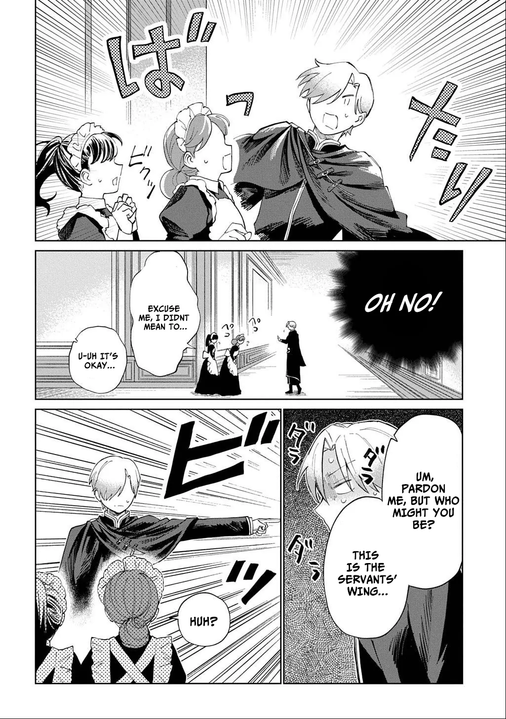 I Reincarnated as the Stepmother of the Villainous Young Lady, and I WillEnsure My Daughter's Happiness! Chapter 4 - page 12