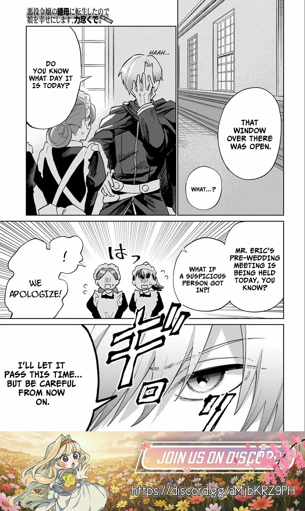 I Reincarnated as the Stepmother of the Villainous Young Lady, and I WillEnsure My Daughter's Happiness! Chapter 4 - page 13