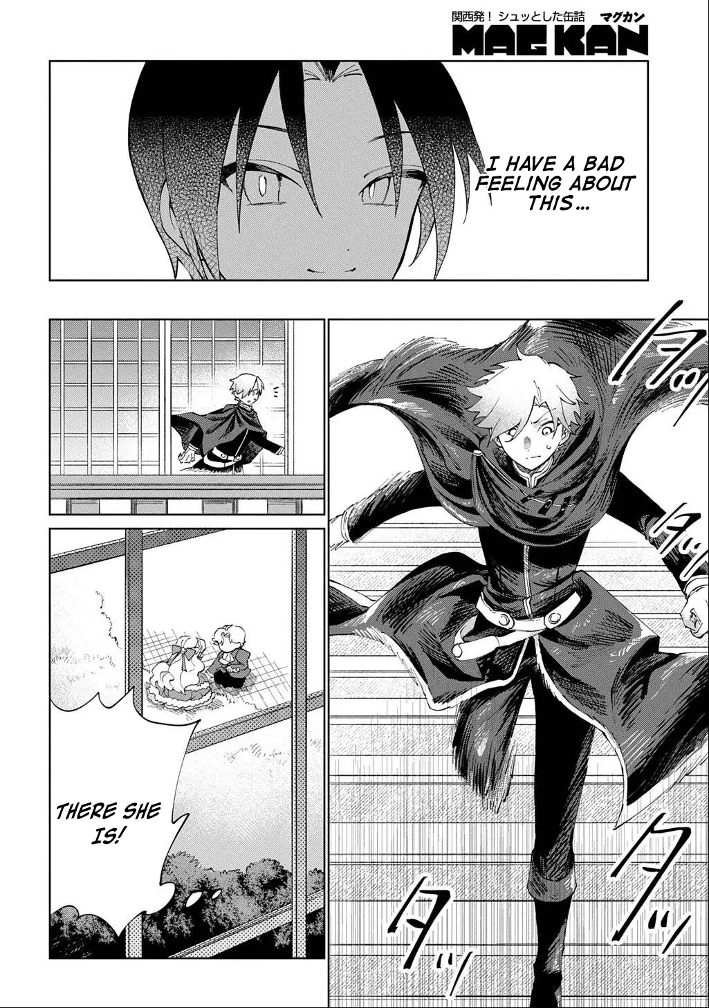 I Reincarnated as the Stepmother of the Villainous Young Lady, and I WillEnsure My Daughter's Happiness! Chapter 4 - page 20