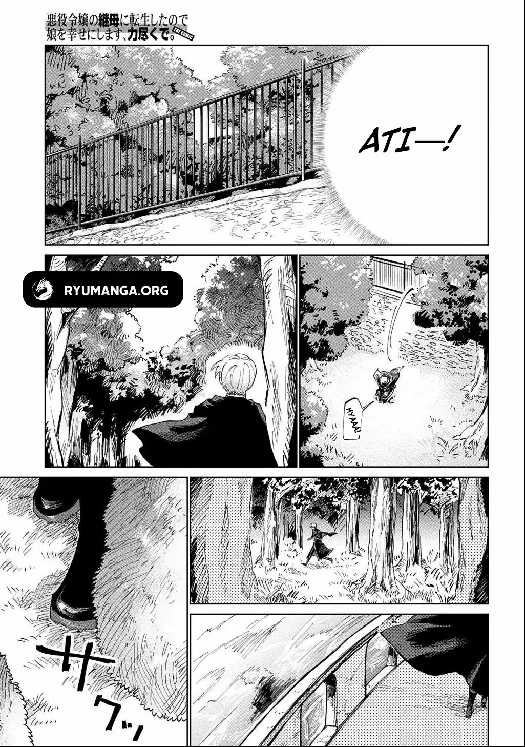 I Reincarnated as the Stepmother of the Villainous Young Lady, and I WillEnsure My Daughter's Happiness! Chapter 4 - page 9