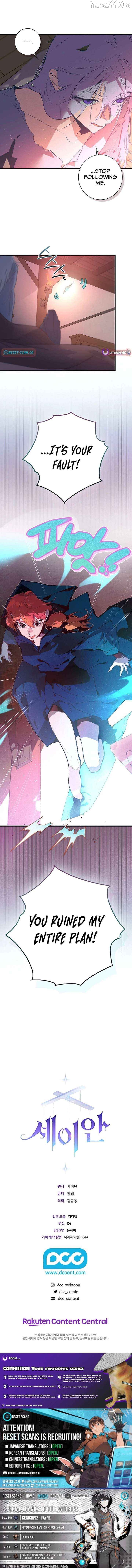 Seian - Manhwa Chapter 34 - page 23