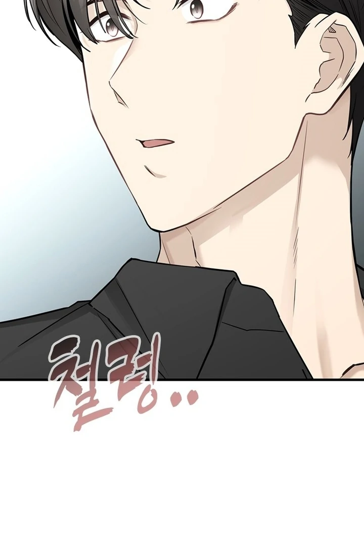 Simply letting myself slowly get soaked in the gentle rain Chapter 19 - page 18