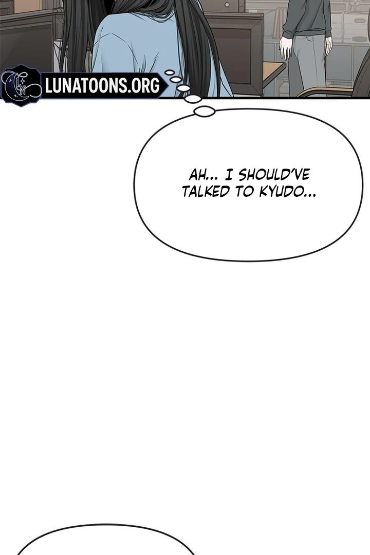 Simply letting myself slowly get soaked in the gentle rain Chapter 19 - page 75