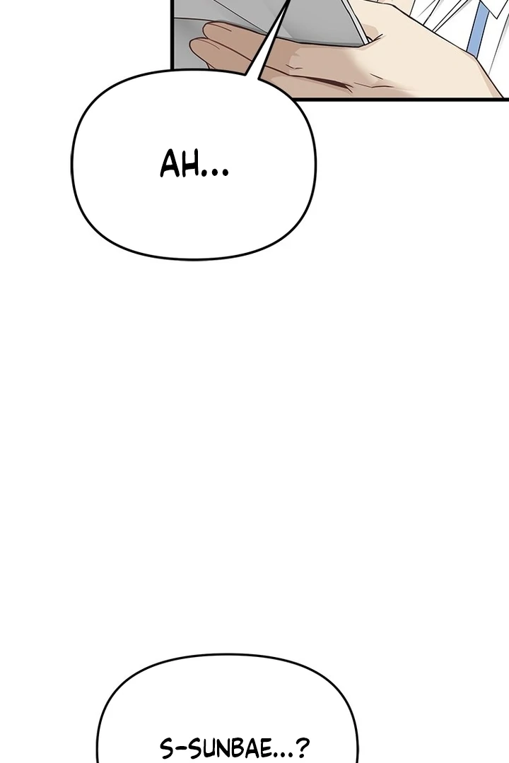 Simply letting myself slowly get soaked in the gentle rain Chapter 19 - page 94
