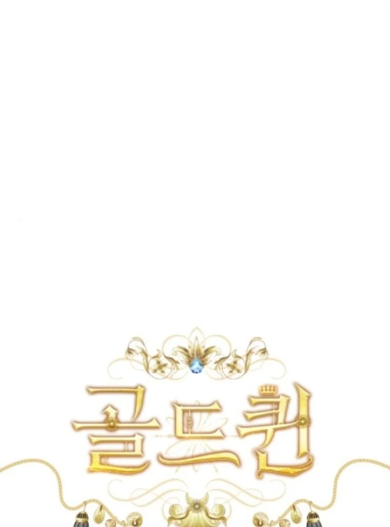 Gold Queen Chapter 30 - page 69