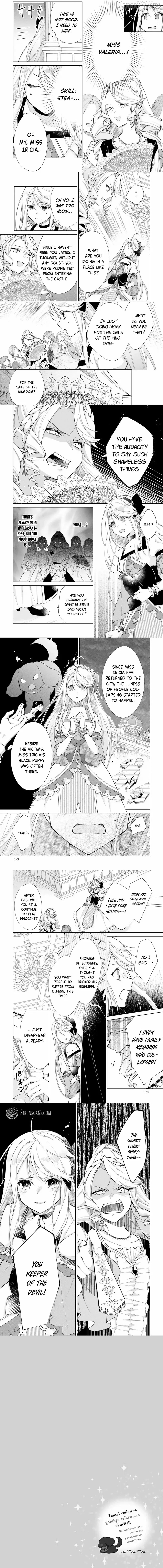 The Reincarnated Daughter Wants to Live a Retired Life! Please Refrain from Getting Engaged to His Highness the Crown Prince. Chapter 9 - page 3