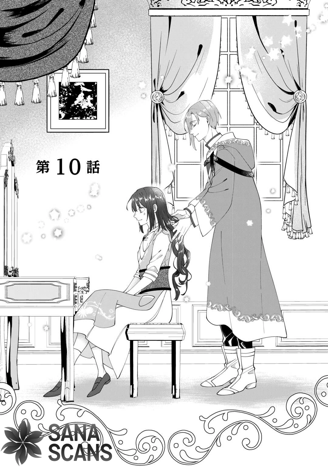 You Can Kick Me out If You Want, but I'm the One Who Made All the Medicine in This House Chapter 10 - page 1