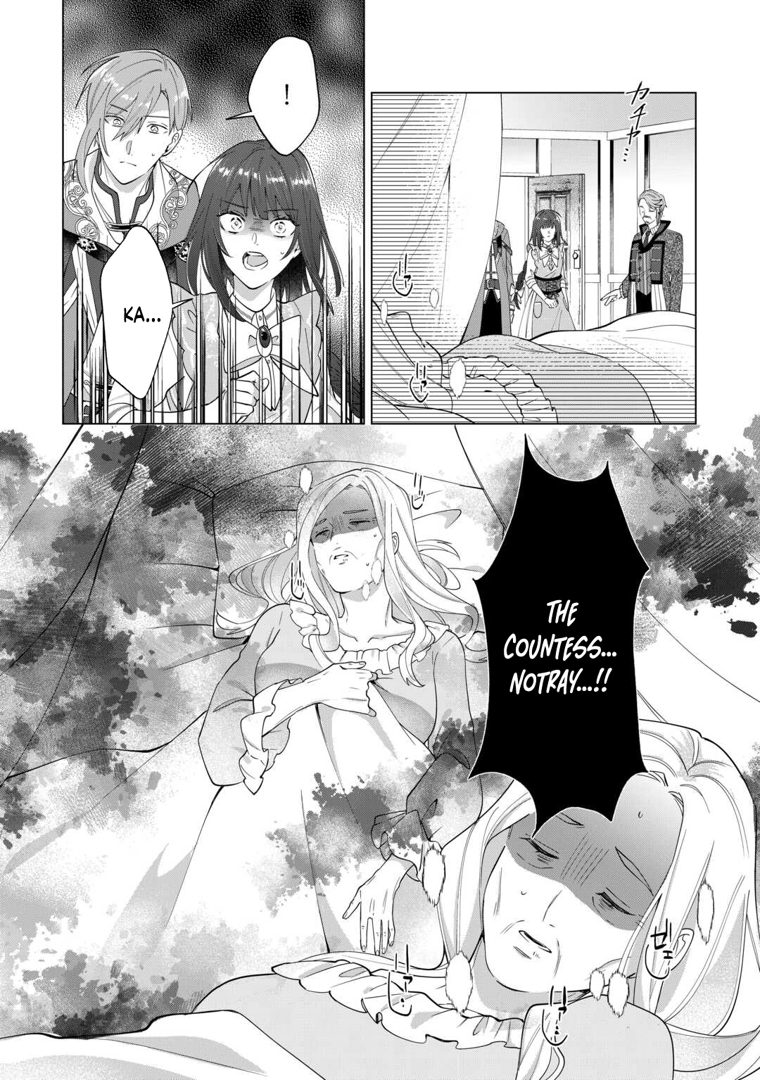 You Can Kick Me out If You Want, but I'm the One Who Made All the Medicine in This House Chapter 9 - page 8