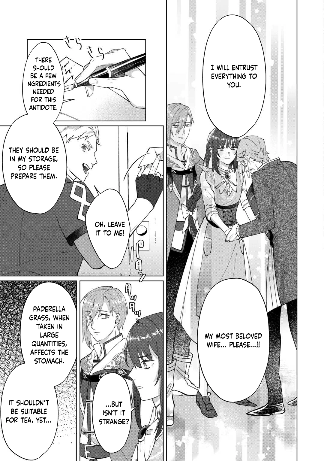 You Can Kick Me out If You Want, but I'm the One Who Made All the Medicine in This House Chapter 9 - page 17