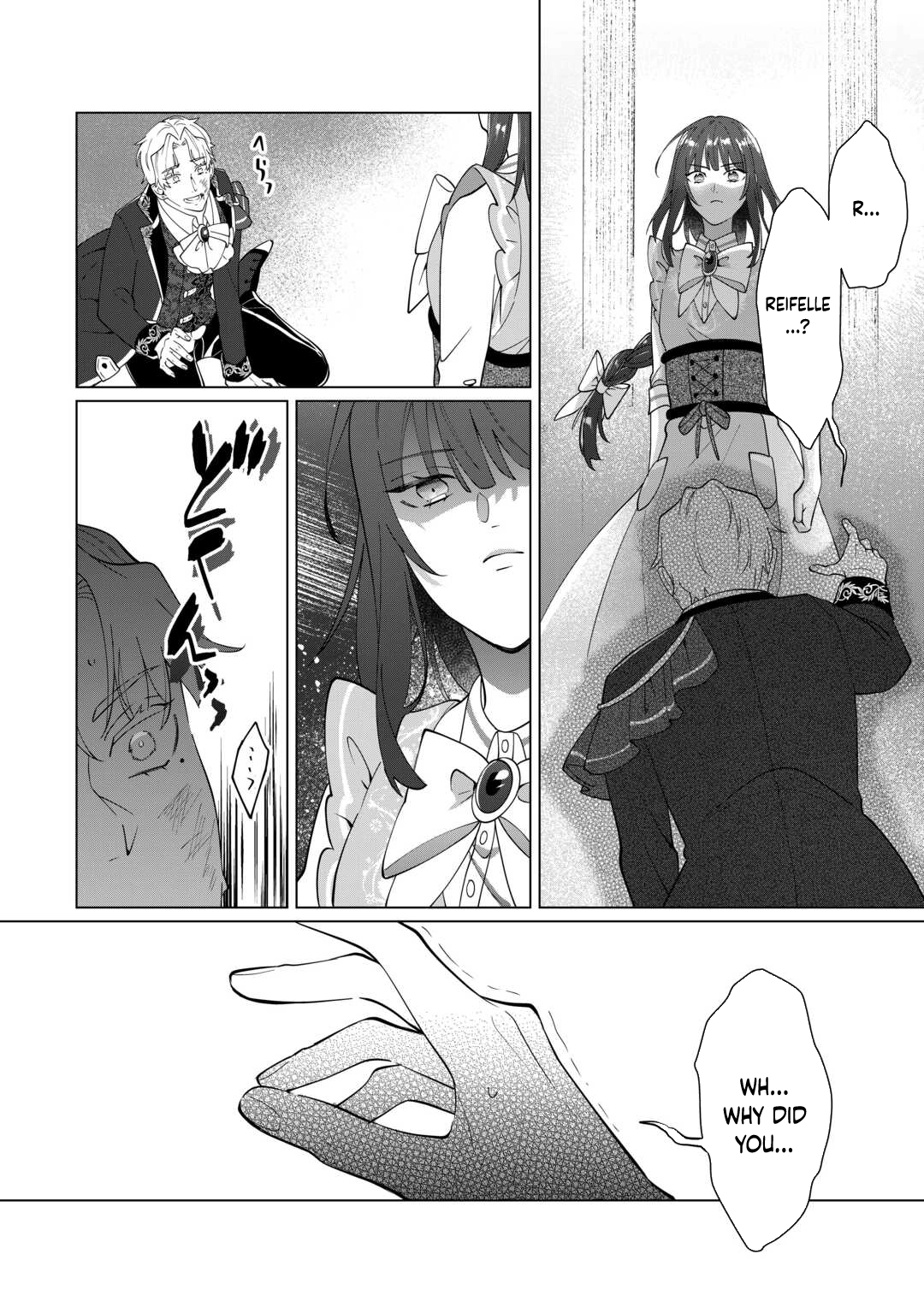 You Can Kick Me out If You Want, but I'm the One Who Made All the Medicine in This House Chapter 9 - page 30