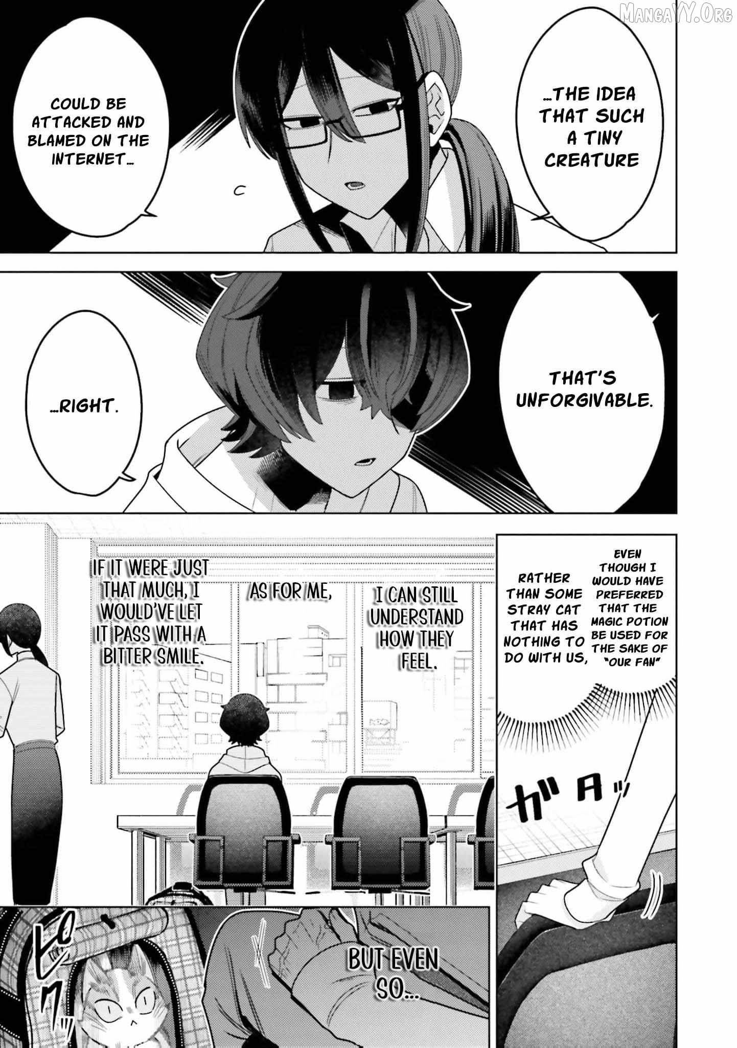 Dungeon Delicacies for My Favorite Idol Chapter 11 - page 9