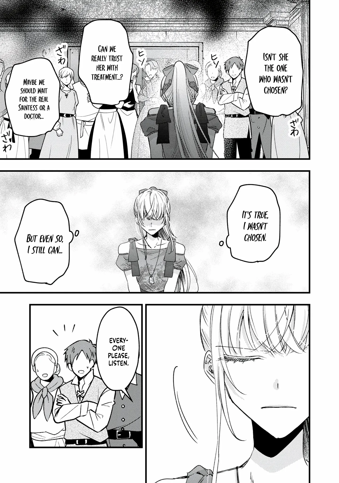 The Failed Saint Is Doted On by Her Yandere Stepbrother Chapter 3 - page 11