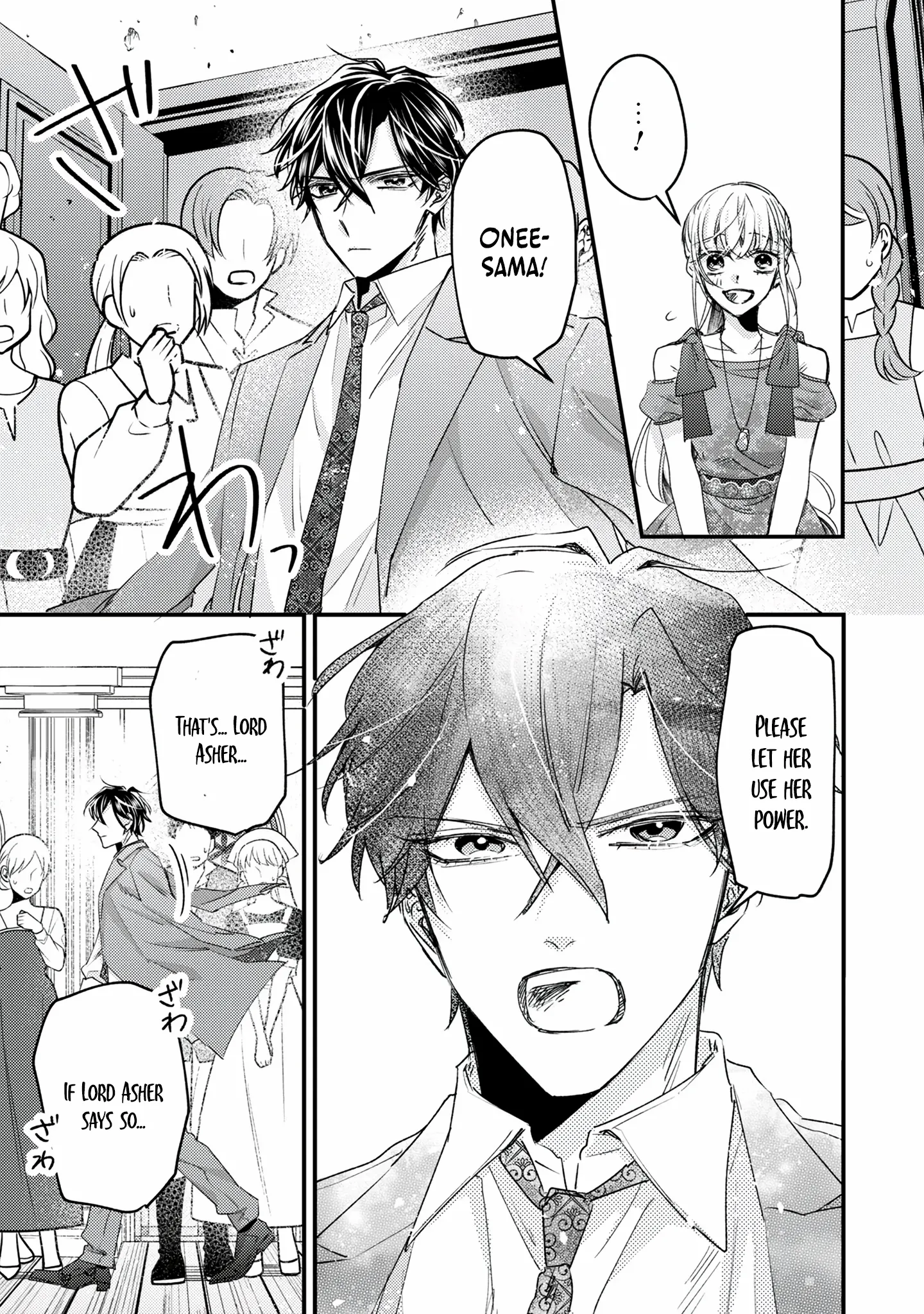 The Failed Saint Is Doted On by Her Yandere Stepbrother Chapter 3 - page 13