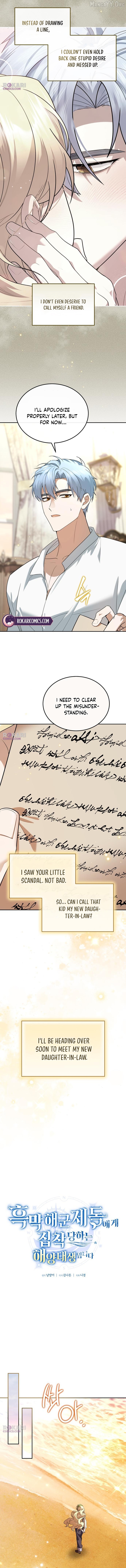 The Naval Cadet Obsessed by the Scheming Admiral Chapter 31 - page 3