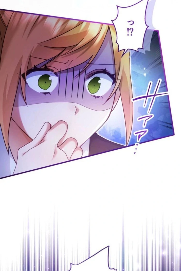 I Committed a One-Night Mistake with the Young Lady? Chapter 36 - page 72