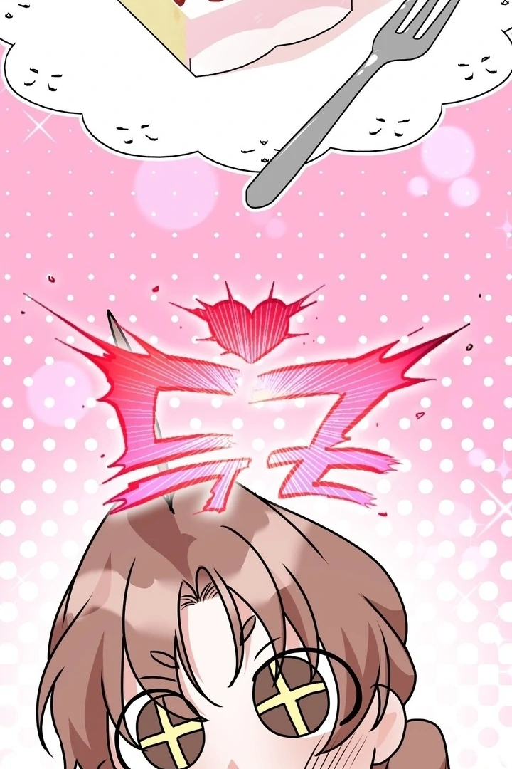 It All Ends in Marriage Chapter 20 - page 116