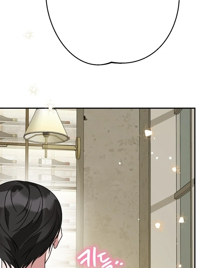 It All Ends in Marriage Chapter 20 - page 119