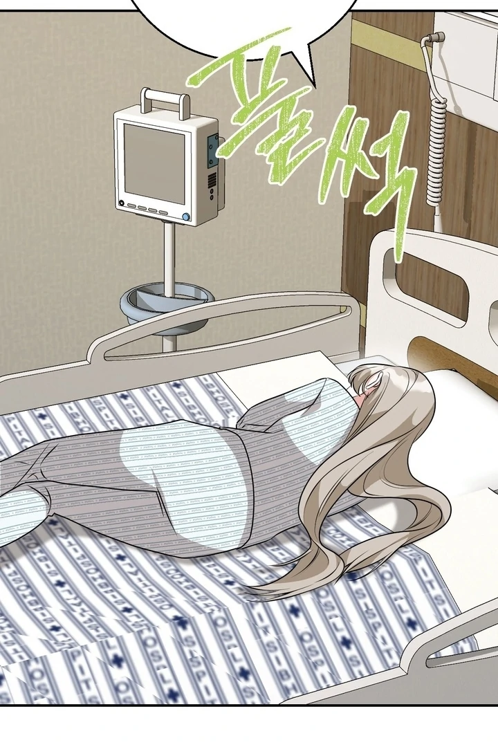 It All Ends in Marriage Chapter 20 - page 48