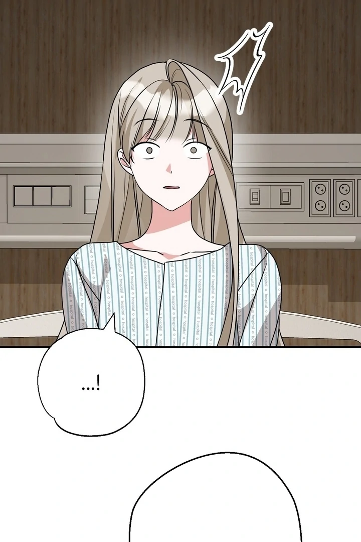It All Ends in Marriage Chapter 20 - page 75