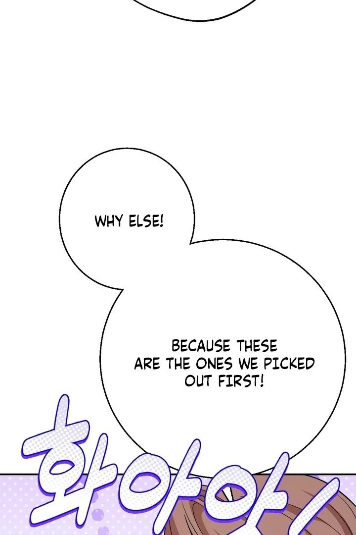 It All Ends in Marriage Chapter 20 - page 7