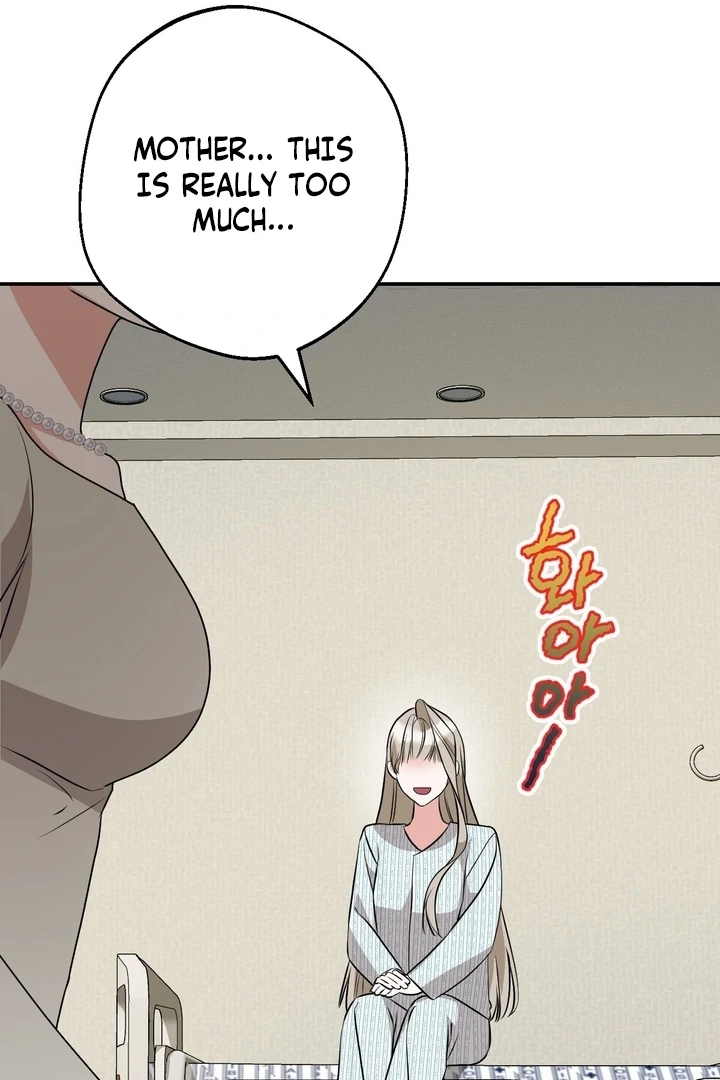 It All Ends in Marriage Chapter 20 - page 82