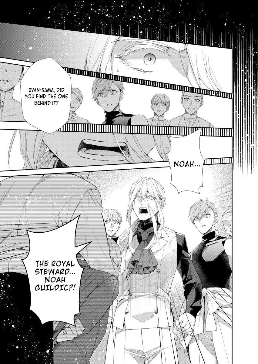 Houseki no Musume to Inou no Ouji Chapter 16 - page 17