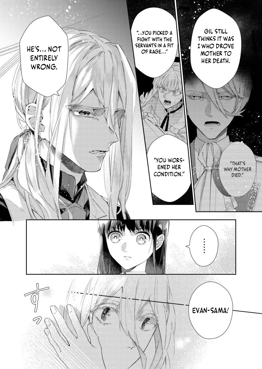 Houseki no Musume to Inou no Ouji Chapter 16 - page 2