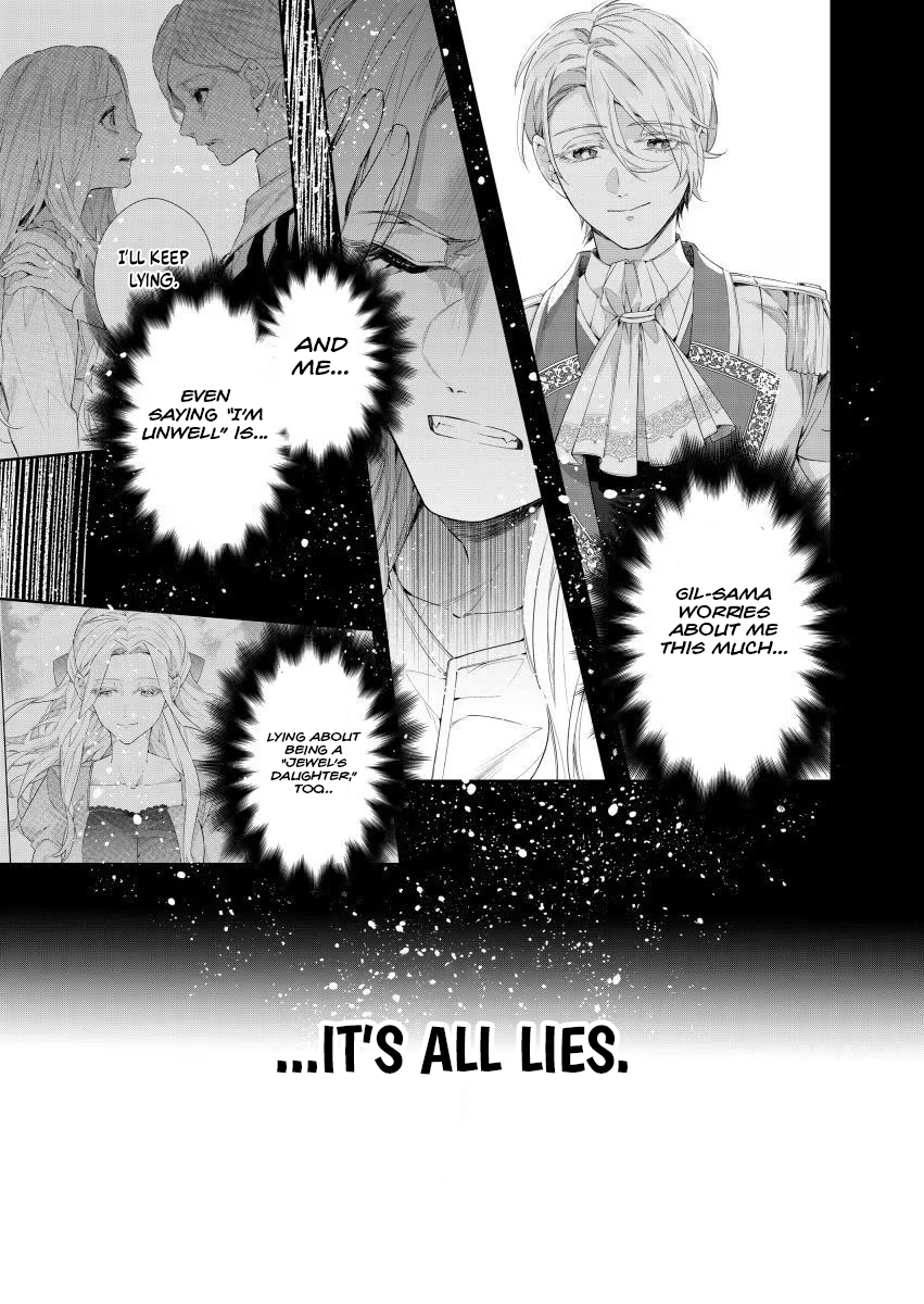 Houseki no Musume to Inou no Ouji Chapter 16 - page 21