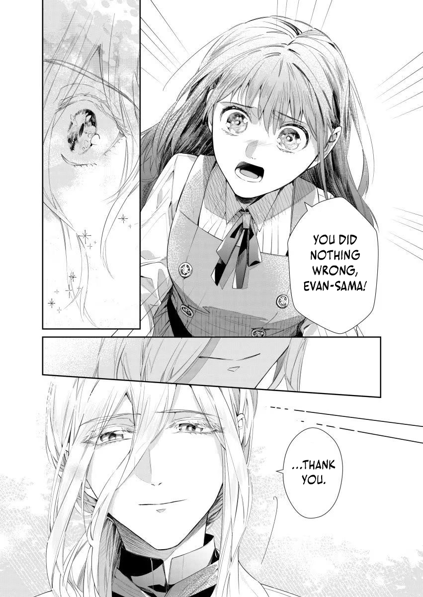 Houseki no Musume to Inou no Ouji Chapter 16 - page 4