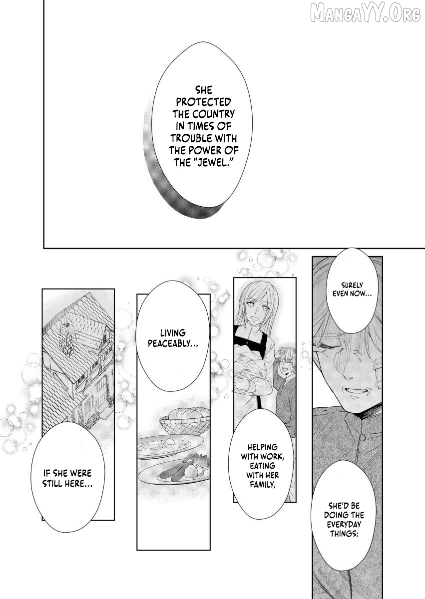 Houseki no Musume to Inou no Ouji Chapter 17 - page 28