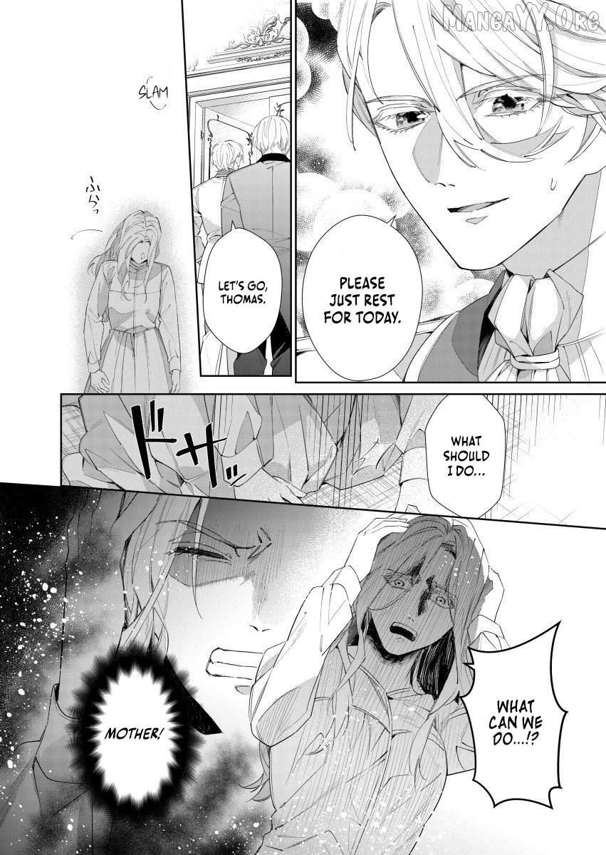 Houseki no Musume to Inou no Ouji Chapter 17 - page 6