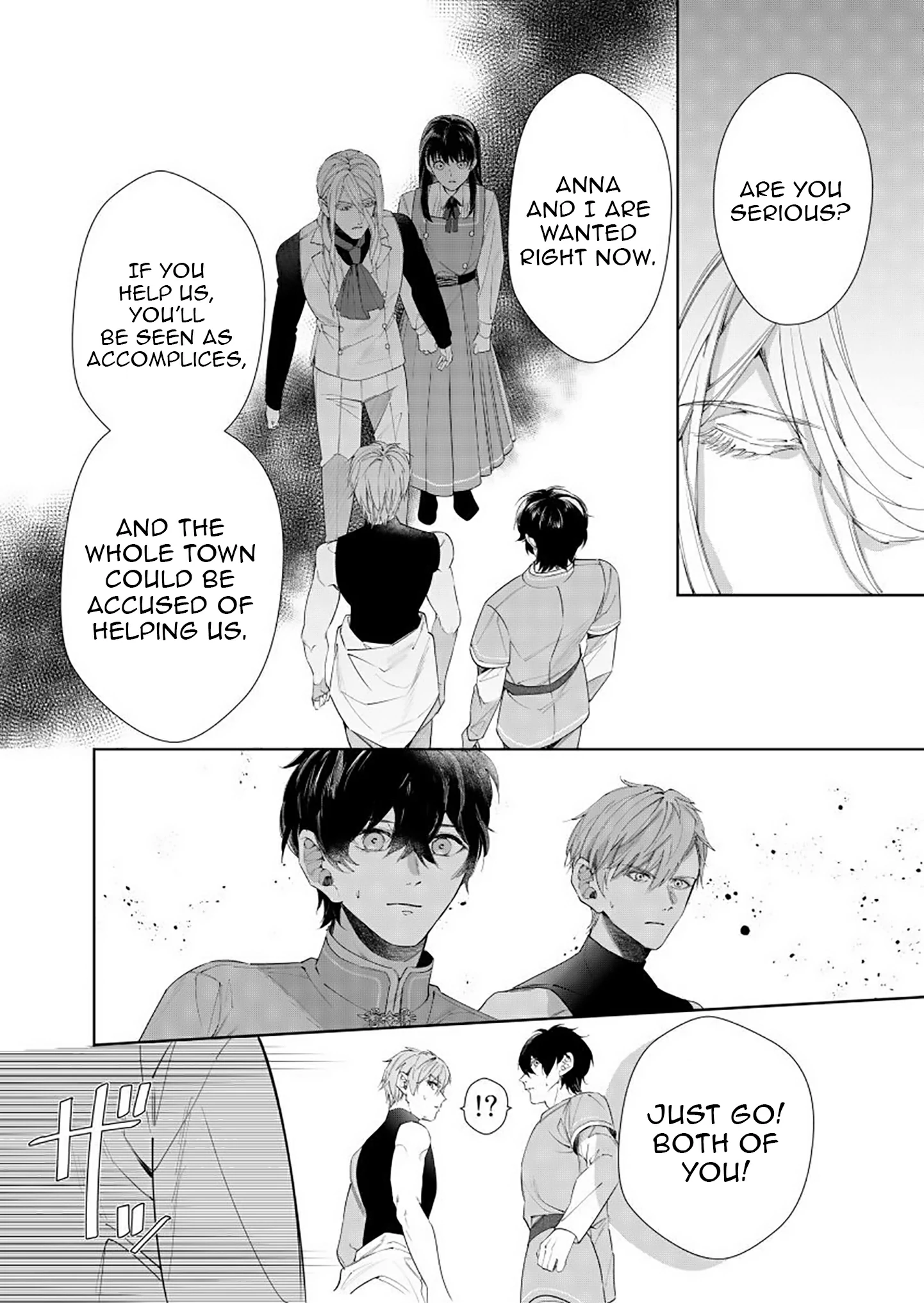 Houseki no Musume to Inou no Ouji Chapter 18 - page 16