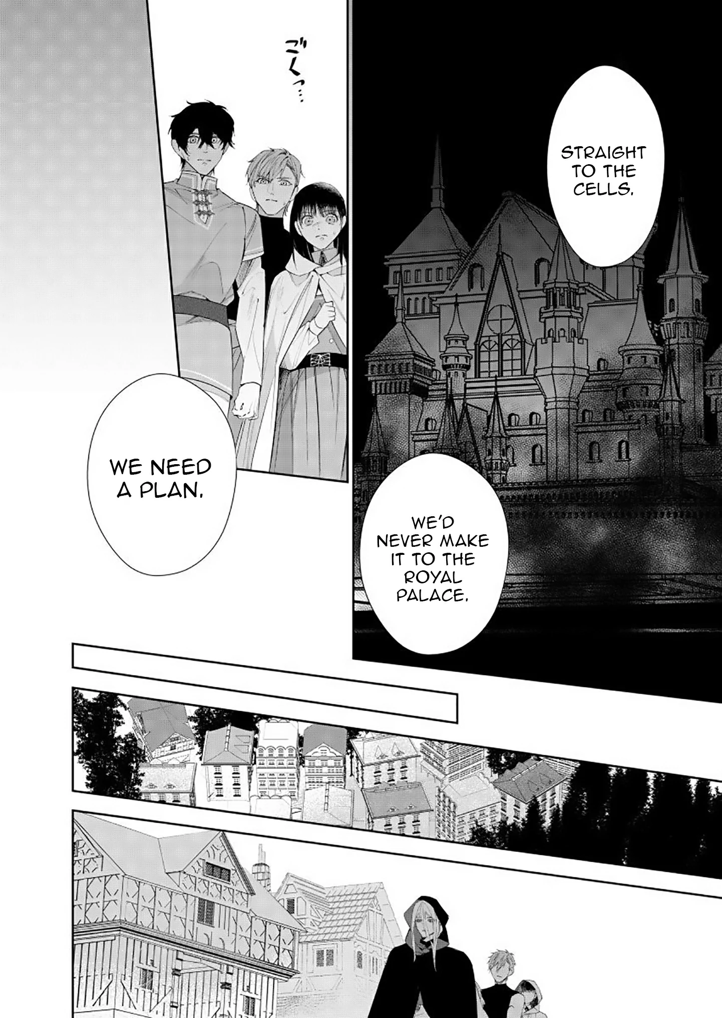 Houseki no Musume to Inou no Ouji Chapter 18 - page 24