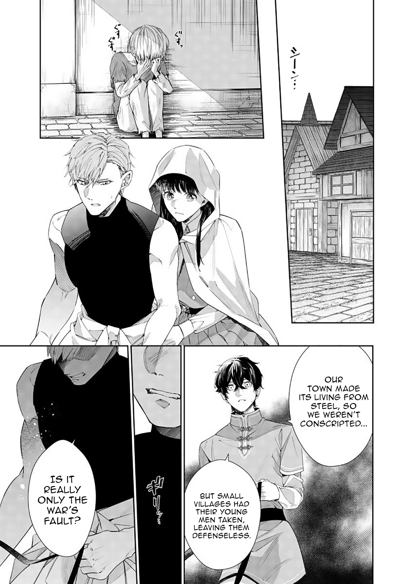 Houseki no Musume to Inou no Ouji Chapter 18 - page 25