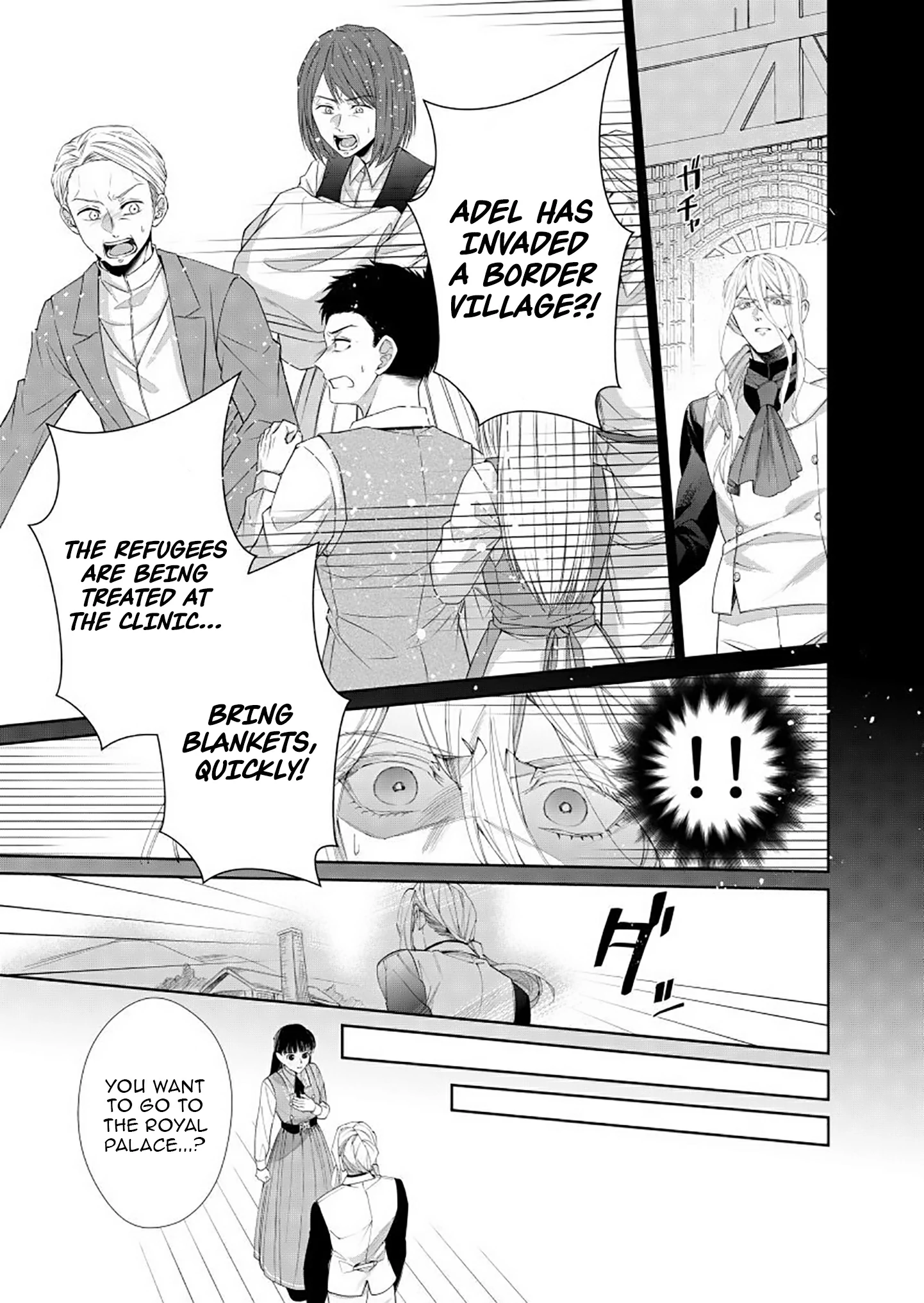 Houseki no Musume to Inou no Ouji Chapter 18 - page 7