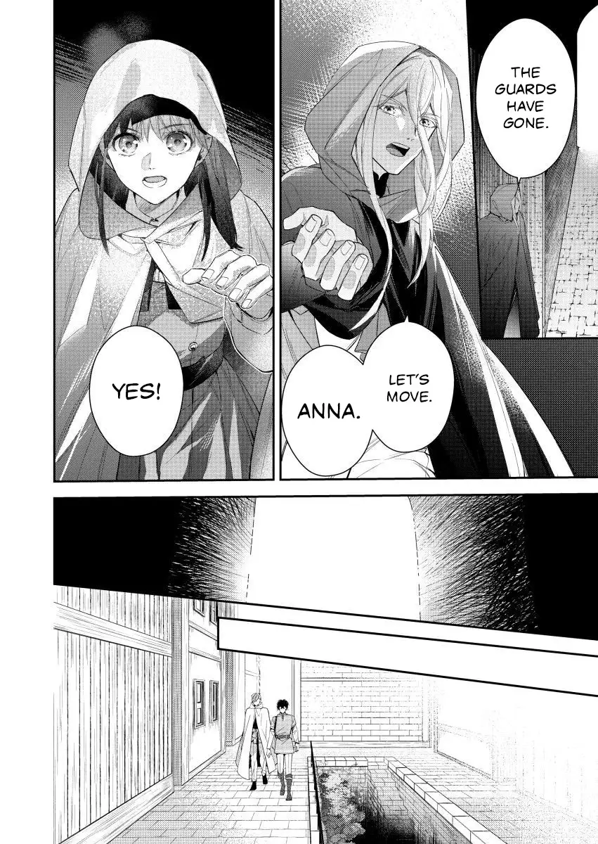 Houseki no Musume to Inou no Ouji Chapter 19 - page 14