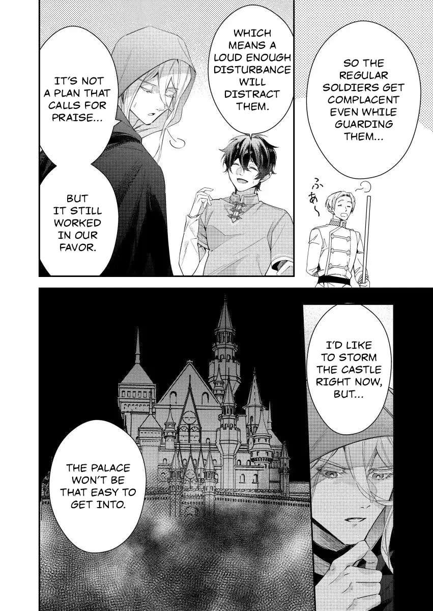 Houseki no Musume to Inou no Ouji Chapter 19 - page 18