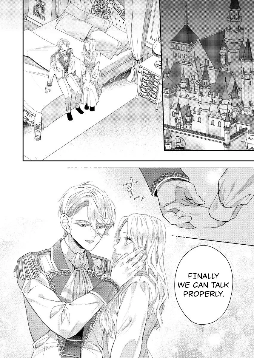 Houseki no Musume to Inou no Ouji Chapter 19 - page 20