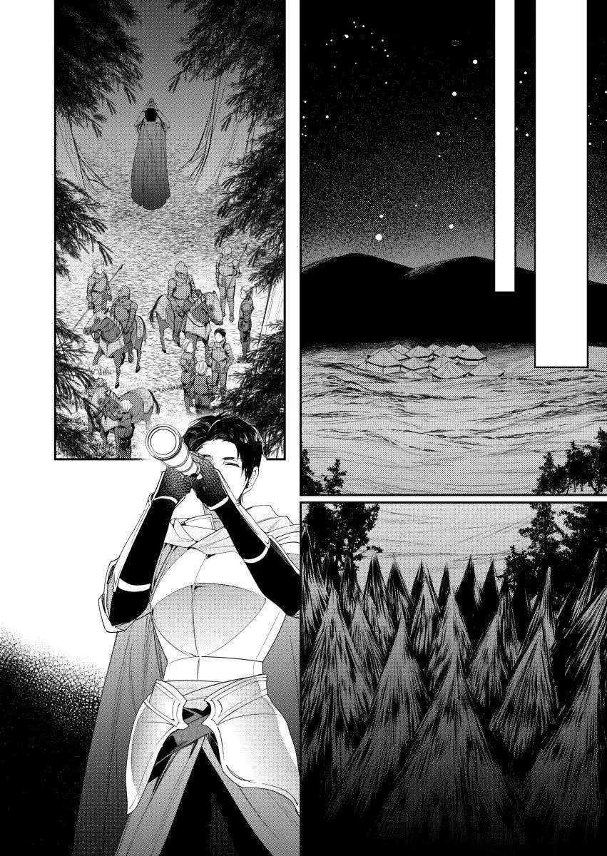 Houseki no Musume to Inou no Ouji Chapter 19 - page 24