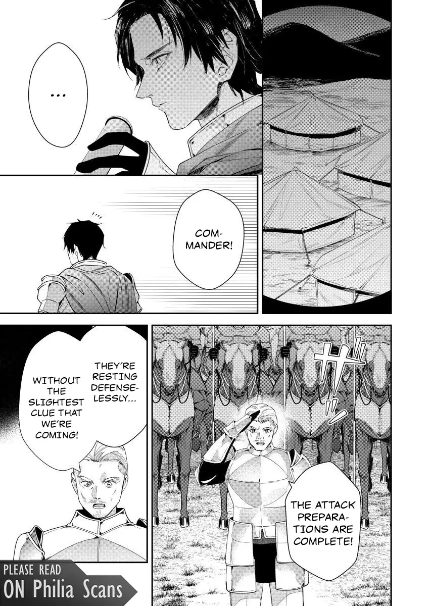 Houseki no Musume to Inou no Ouji Chapter 19 - page 25