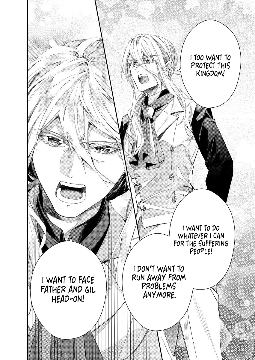 Houseki no Musume to Inou no Ouji Chapter 20 - page 10
